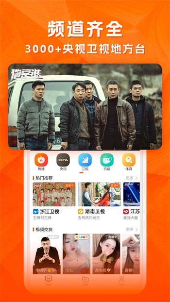 小鸟视频在线直播免费观看下载