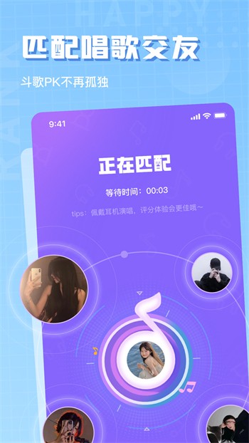 幸福宝app站长统计软件最新版下载