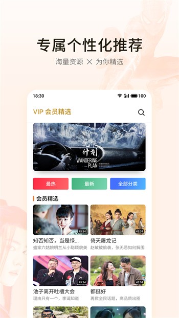 野花社区高清在线观看直播免费版下载
