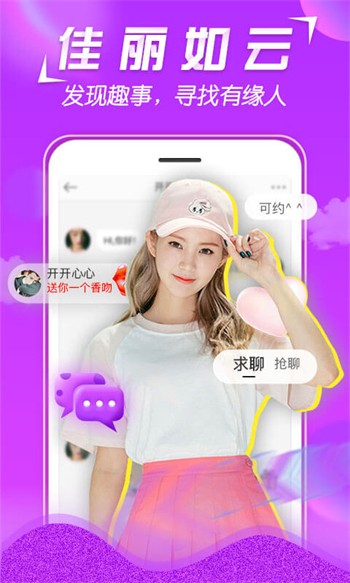 夜色快播极速版app安卓版下载