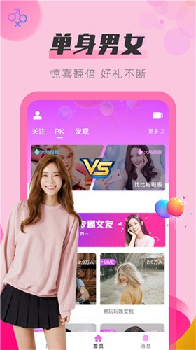 3x3x3x短视频无限制版app最新版下载