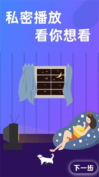 八马影视