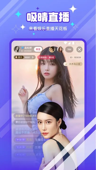 Holefly影视2024最新版