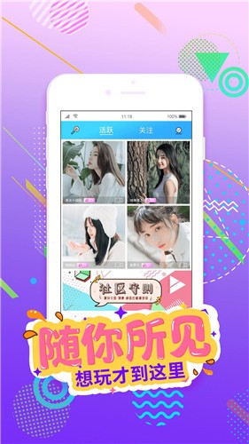 9612杏仁直播免费版下载
