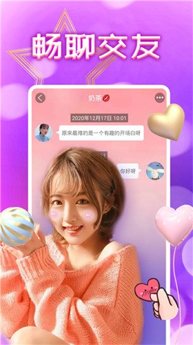 小狐狸直播免费版app下载