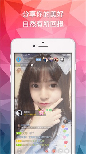 香蕉国产视频app下载