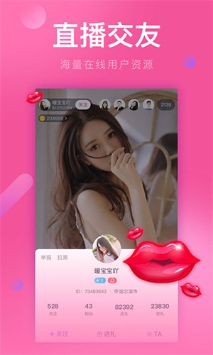 免费网站成人🔞视频糖心app最新版