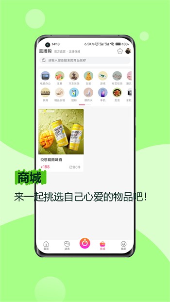 yellow中文字幕网2024版app安卓版下载