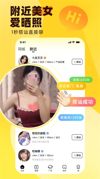 绿巨人千层浪黑科技优享版app下载