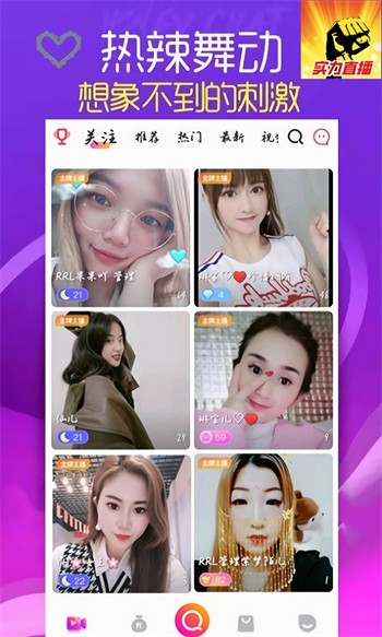 青青草视频手机版下载大全本下载
