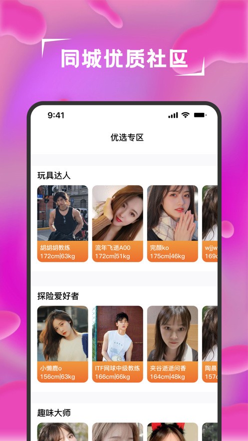 鲍鱼影视2024版app免费版下载