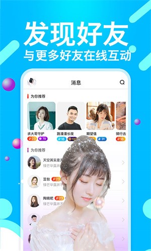星蕾TV电视直播