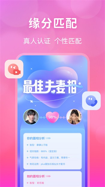 18款禁用软件app花季传媒最新版下载