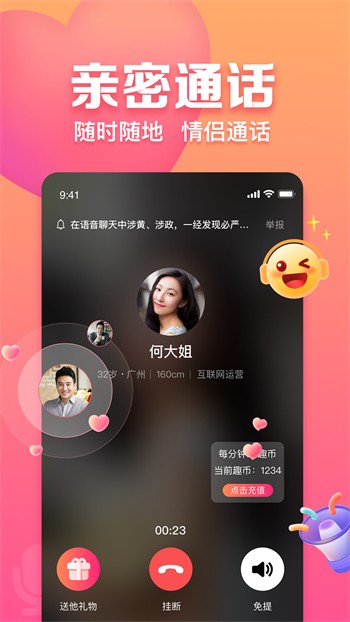 尤物视频yw193apk下载安装