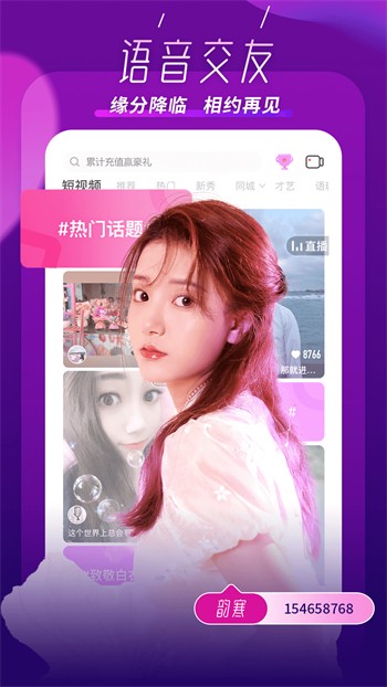 小柒直播免费版app下载