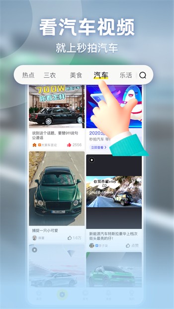 秋葵app解锁版ios无限次数看免费版下载