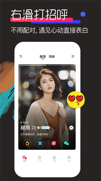 一区二区三区免费版下载载