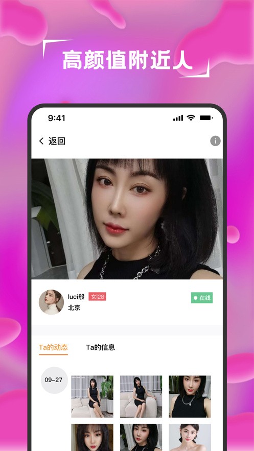 绿巨人永久入口免费下载