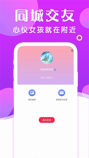 花姐影视app官方下载