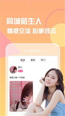 春雨直播免费直播视频下载最新版下载