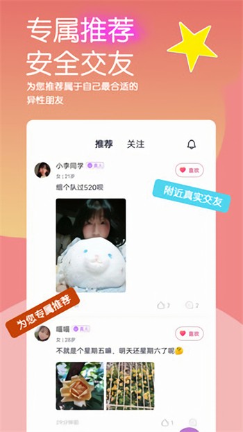 青柠影视在线观看免费下载