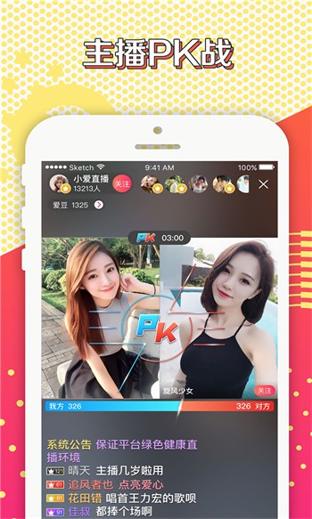 蜜桃811tv直播app手机版免费