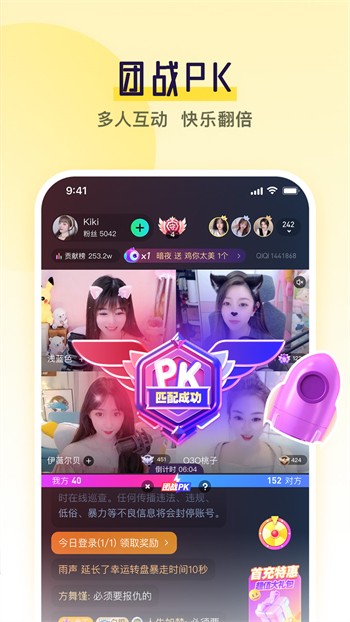 丝瓜草莓茄子榴莲视频绿巨人最新版app下载