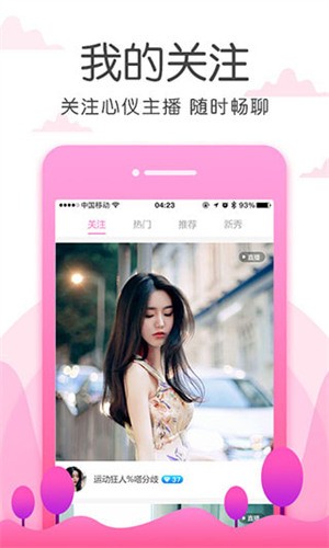 小太妹app免费下载下载