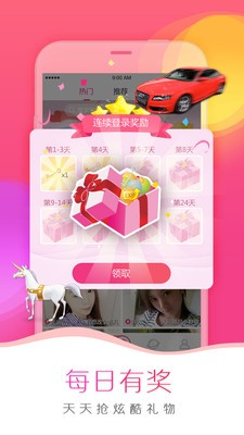 看看短剧2024最新版