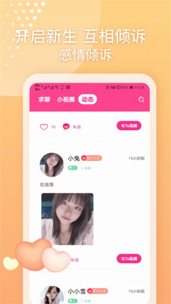 草莓视频在线丝瓜视频IOS免费版下载