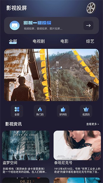 嘟嘟视频最新版下载