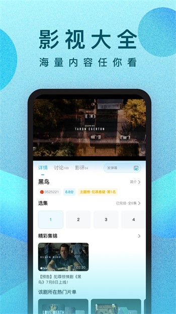 蜜芽miya737mon在线播放最新版下载