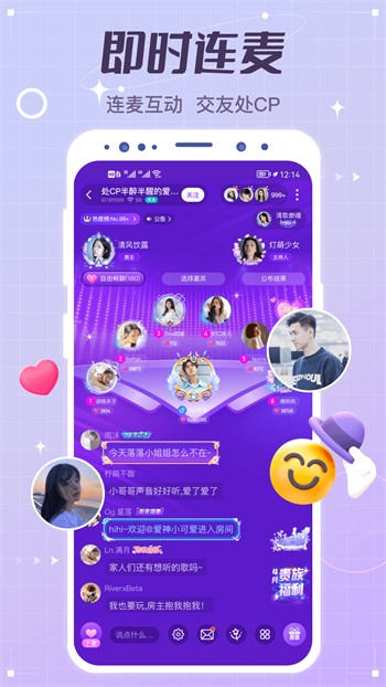 含羞草交友app下载安装下载载