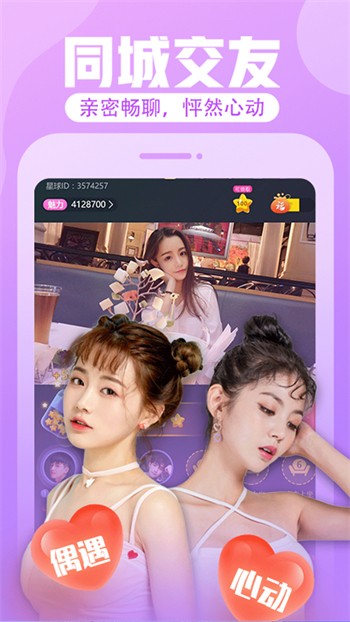 茄子视频国产在线观看最新版下载