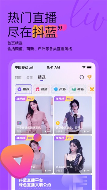 秋葵app解锁版ios无限次数看免费版下载