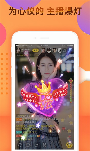 蜜柚视频在线观看视频观看版