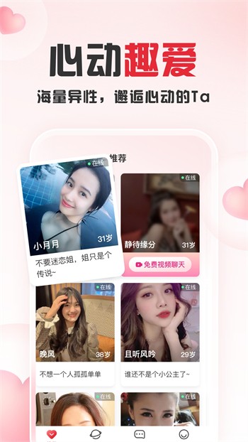 星蕾TV电视直播