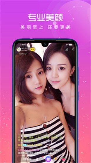 69视频app下载地址破解版