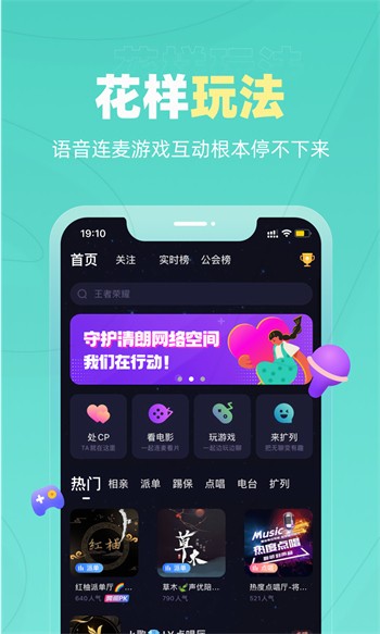 花姐影视app官方下载