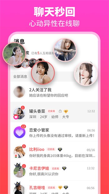 992tv影视app下载地址不用登录的软件