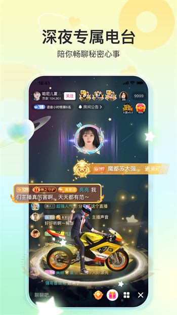 夜月直播隐藏入口在线观看免费视频下载