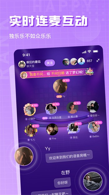 看看短剧2024最新版