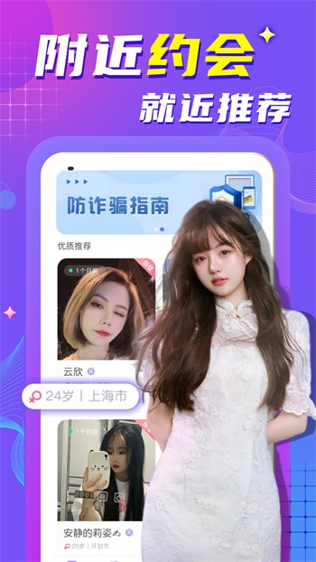 番茄视频在线观看播放看片下载