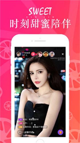 不付费黄台app软件下载ios解锁版下载