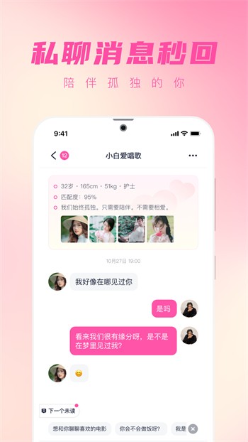 在线中文天堂最新版官网解锁版免费下载