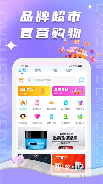 幸福宝导航地址入口app下载