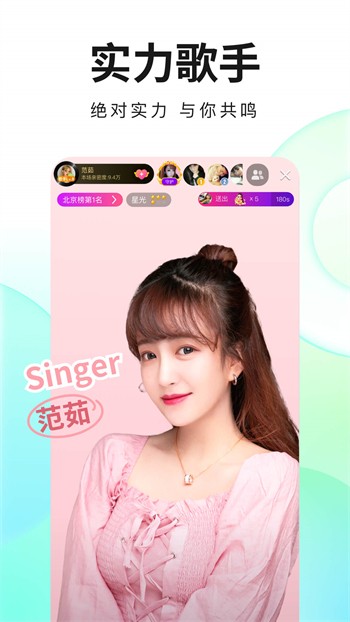 粉色绅士APP哔咔哔咔下载链接