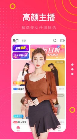 色柚视频软件下载