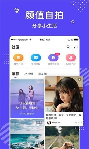 one一个手托奶图标手机版下载大全