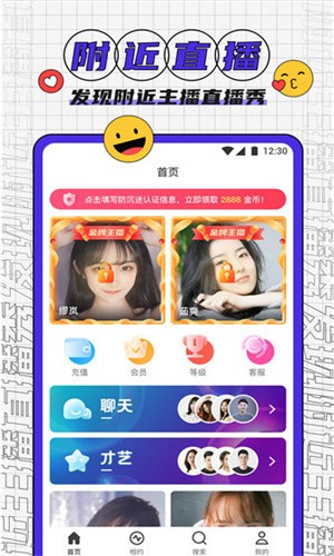 六夜视频手机版下载安装下载